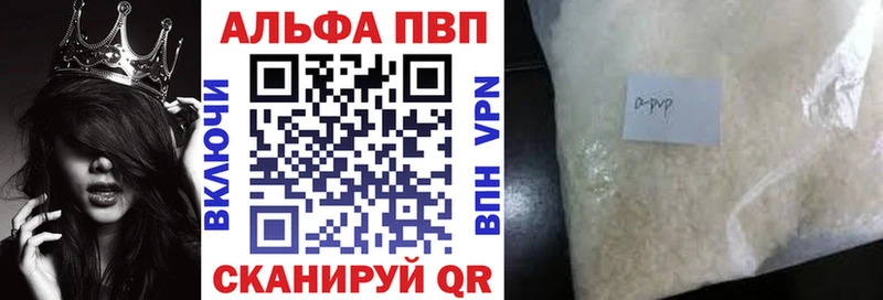 Alpha-PVP СК КРИС shop как зайти Хвалынск