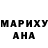 Амфетамин VHQ Rose Gougoula