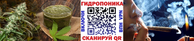 Еда ТГК марихуана  кракен зеркало  Хвалынск 