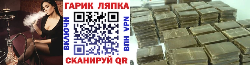 Гашиш индика сатива  наркотики  Хвалынск 