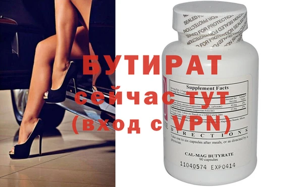 mdpv Аркадак