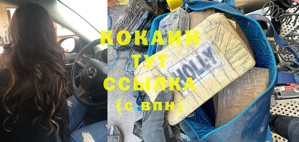 mdpv Аркадак