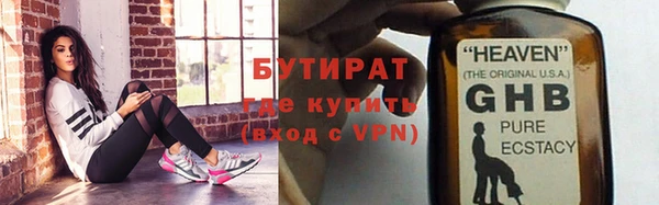 ПСИЛОЦИБИНОВЫЕ ГРИБЫ Саяногорск