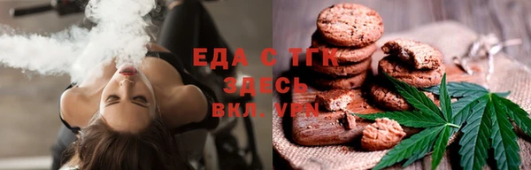 альфа пвп Сафоново