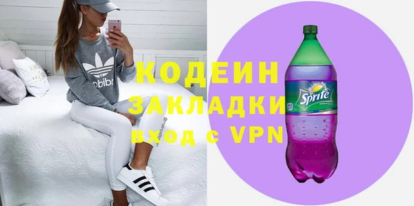 альфа пвп Сафоново