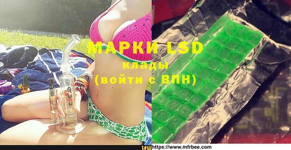 альфа пвп Сафоново