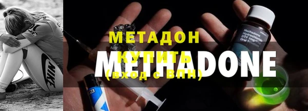 mdpv Аркадак