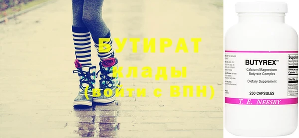 ПСИЛОЦИБИНОВЫЕ ГРИБЫ Саяногорск