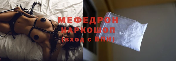 СК Армянск