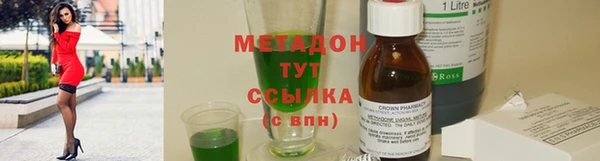 ПСИЛОЦИБИНОВЫЕ ГРИБЫ Саяногорск