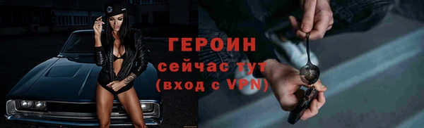ПСИЛОЦИБИНОВЫЕ ГРИБЫ Саяногорск