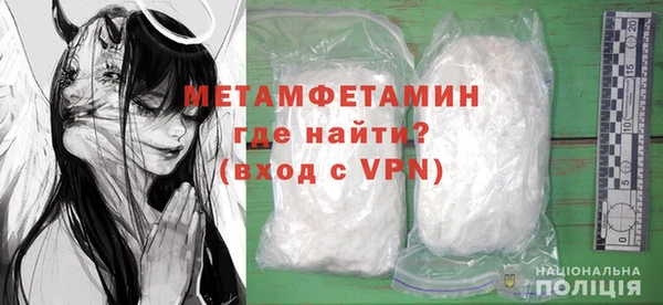 альфа пвп Сафоново