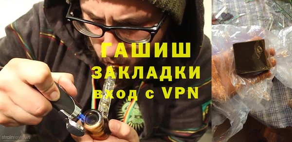 СК Армянск