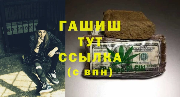 apvp Арсеньев