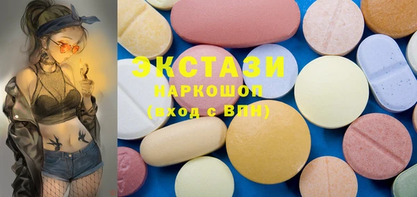 mdpv Аркадак