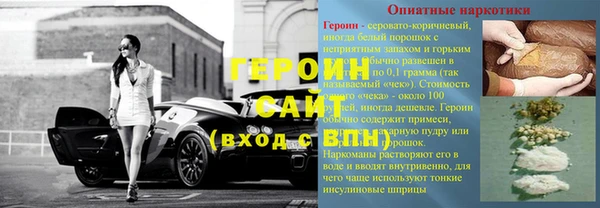 mdpv Аркадак