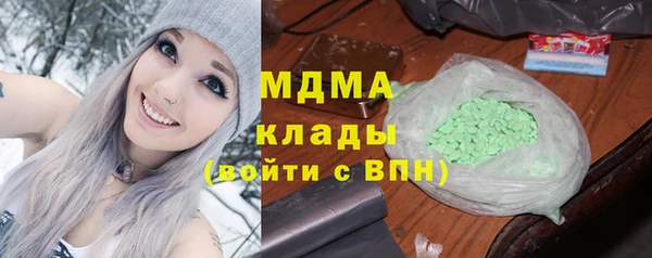 СК Армянск
