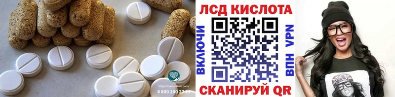 ЛСД экстази ecstasy  площадка состав  Хвалынск 