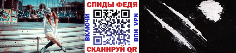 Метамфетамин Methamphetamine Хвалынск