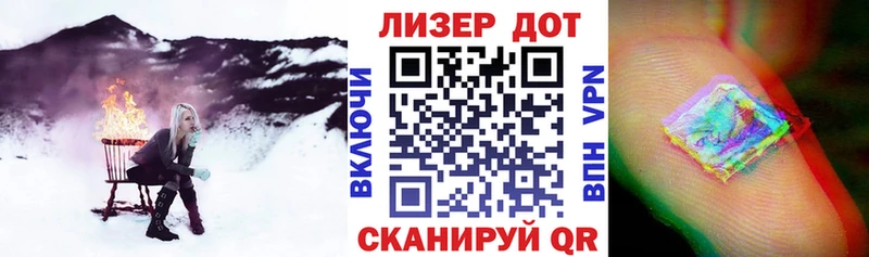 KRAKEN вход  Хвалынск  Марки 25I-NBOMe 1,8мг 