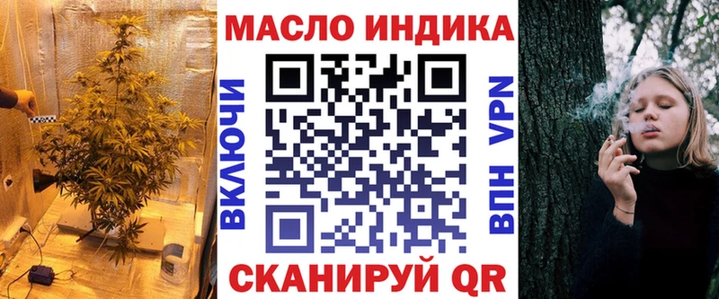Дистиллят ТГК Wax  даркнет сайт  Хвалынск 