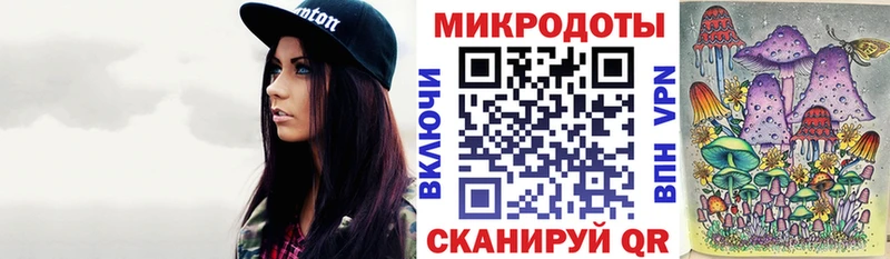 Псилоцибиновые грибы Cubensis  Хвалынск 